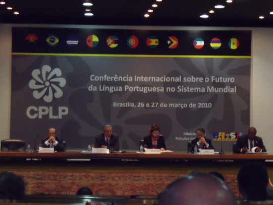 Conferência no Auditório do Itamaraty Conferência no Auditório do Itamaraty